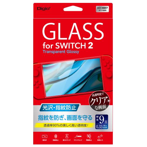 ナカバヤシ Digio2　SWITCH2用保護ガラス /指紋防止　GAF-SW2GS