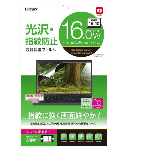ナカバヤシ Digio2 PC用液晶保護フィルム光沢・指紋防止16W（16：10）　SF-NFLS1...