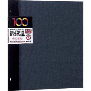 法人様限定品 代引き不可 送料無料】ナカバヤシ パーソナルシュレッダ