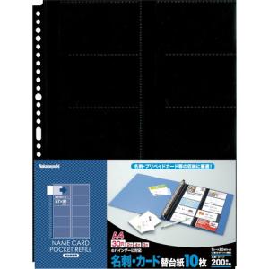チェキ カードホルダー 10ポケット 10枚入 BCR-4N-N ナカバヤシ 受発注