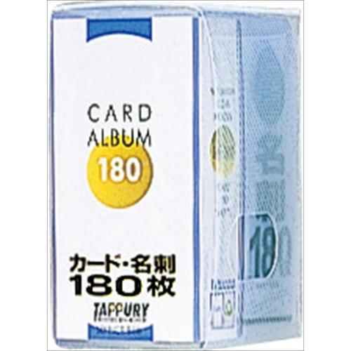 ナカバヤシ　タップリクリアホルダ−カ−ドＢ８・９０Ｐ　SD-HCT-B8B