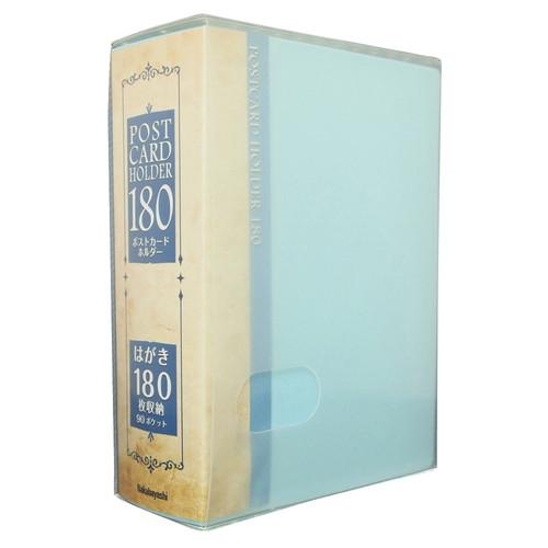 ナカバヤシ　ハガキホルダ２／Ａ６／９０Ｐ／ブル−　SD-HCT2A6-180B