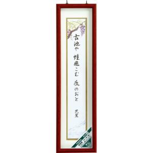 ナカバヤシ　木製／短冊／ブラウン　フ-CW-150-BR