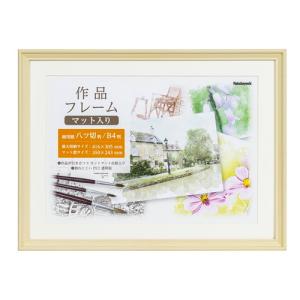 アイリティ 東レ・抗菌防臭わた入肌掛布団2枚セット A2315(A3)送料無料