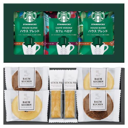 スターバックスコーヒー&amp;スイーツギフト  STB-252(A4)送料無料・ギフト包装・のし紙無料