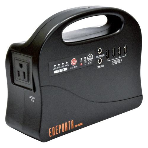 solpa ポータブル電源 エネポルタ EP-100R 送料無料