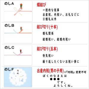 極和膳 加賀の福籠 お吸い物・お茶漬け最中詰合...の詳細画像2