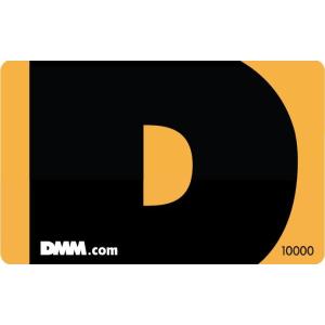 DMMプリペイドカード 10,000円