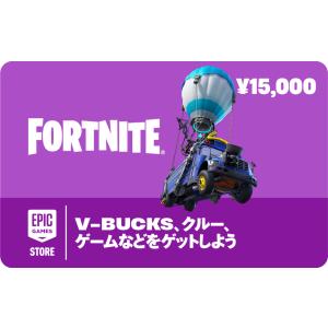 フォートナイト ギフトカード　15000円