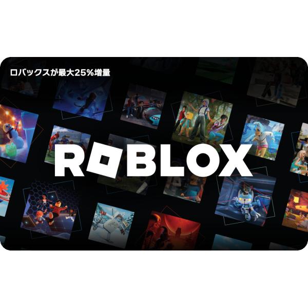 Robloxギフトカード　20000円