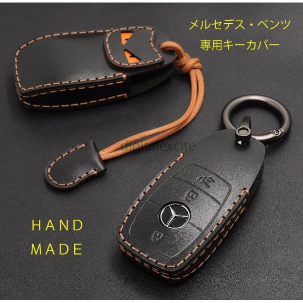 メルセデス・ベンツ専用３Ｄキーカバー★本牛革ハンドメイドキーケース★３型２色２柄