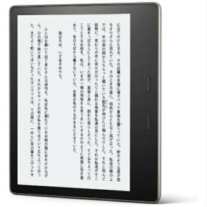 Kindle Oasis 色調調節ライト搭載 wifi 8GB 広告つき 電子書籍リーダー 