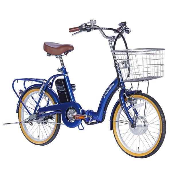 21テクノロジー 20インチ折りたたみ電動アシスト自転車 シマノ内装3段変速機 DA203-CB【コ...