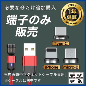 トップランド 在庫限り ライトニング 電池交換充電器 M4161p Next 通販 Yahoo ショッピング