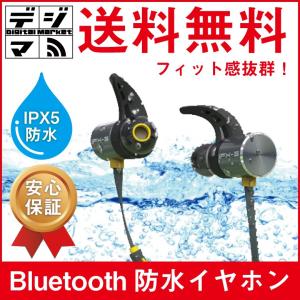 イヤホン iPhone android  bluetooth ワイヤレス PC/iPhone/iPad/android対応 高音質 重低音 イヤフォン IPX5防水 ブルートゥース ep103｜digitalmarket