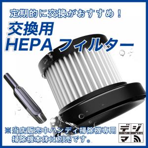 【相場最安値】Tomiko コードレス掃除機 HEPAフィルター 相場最安値】Tomiko コードレス掃除機 HEPAフィルター 相場最安値
