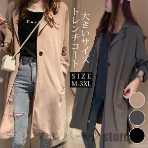 トレンチコート レディースのランキングtop100 人気売れ筋ランキング Yahoo ショッピング