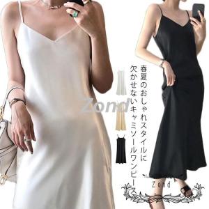 人気カラー再販 サテンキャミソール レディース キャミワンピース マキシワンピース ロングキャミソール キャミワンピ ペチコート インナー シルク調 ル 定番人気