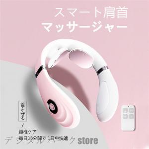 肩 温め グッズ 電気の商品一覧 通販 Yahoo ショッピング