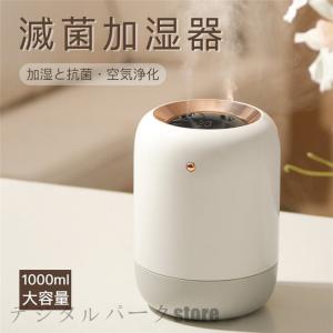 卓上加湿器のランキングtop100 人気売れ筋ランキング Yahoo ショッピング