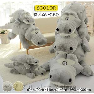 巨大ぬいぐるみのランキングtop100 人気売れ筋ランキング Yahoo ショッピング