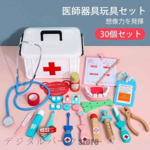 歯医者 おもちゃ 知育玩具 の商品一覧 おもちゃ 教材 ベビー キッズ マタニティ 通販 Yahoo ショッピング