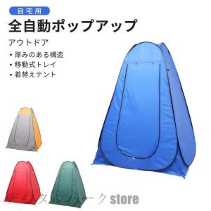 ポップアップテントランキングのランキングtop4 人気売れ筋ランキング Yahoo ショッピング