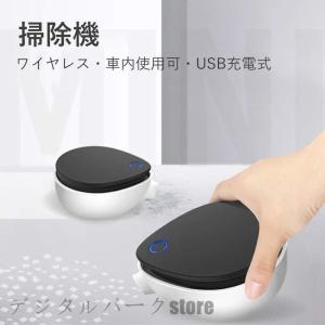 車内掃除機 ランキングのランキングtop11 人気売れ筋ランキング Yahoo ショッピング