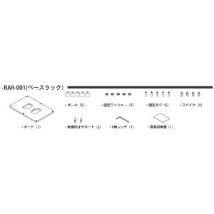 SOULNOTE ソウルノート RAR-001（ベースラック部）オーディオラック（組み合わせ式）ナチュラル 新品｜digitalside