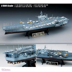 アカデミー 1/800 USS キティホーク (CVN-63) プラモデル AM14210（D4352）｜digitamin