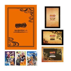 送料無料◆NARUTO 設定資料集セットの買取情報