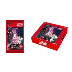 送料無料◇DIVINE CROSS(ディバインクロス) ブースターパック 「妖怪