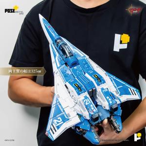 送料無料◆(代引不可)POSE+METALシリ...の詳細画像3