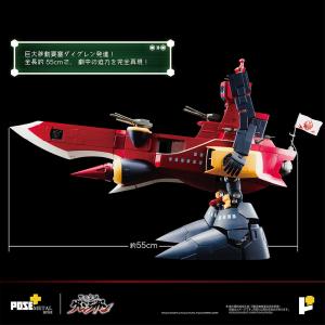 送料無料◆POSE+ METALシリーズ 天元...の詳細画像2