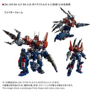 送料無料◆ダイアクロン DA-126 コスモバ...の詳細画像4