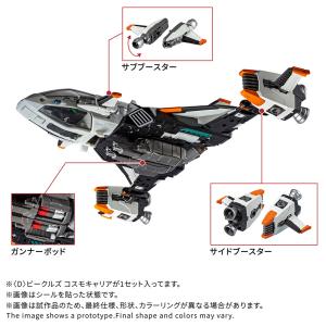 送料無料◆ダイアクロン (D)ビークルズ コス...の詳細画像2