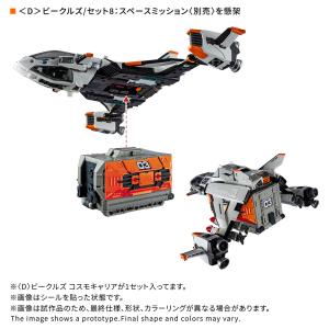 送料無料◆ダイアクロン (D)ビークルズ コス...の詳細画像3