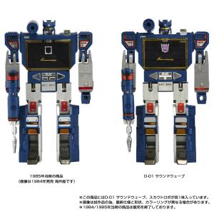 送料無料◆トランスフォーマー ミッシングリンク...の詳細画像5