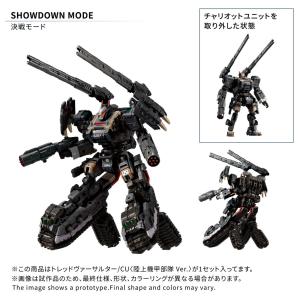 送料無料◆ダイアクロン トレッドヴァーサルター...の詳細画像5