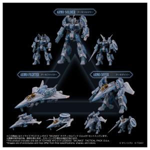 送料無料◆トイライズ 機甲創世記モスピーダ A...の詳細画像3