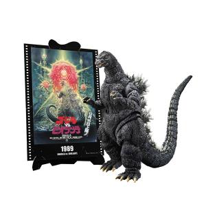 ゴジラのおすすめ人気商品一覧 通販 - Yahoo!ショッピング
