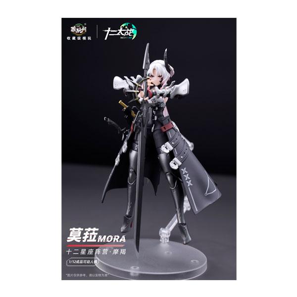 CANG-TOYS 十二大戦シリーズ やぎ座 MORA (モラ) 1/12スケール 可動フィギュア ...