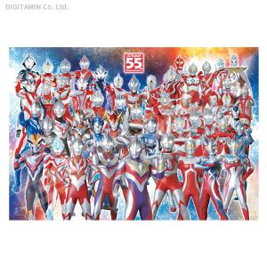 われらのウルトラマン ジグソーパズル エンスカイ ウルトラマン 500T-L32