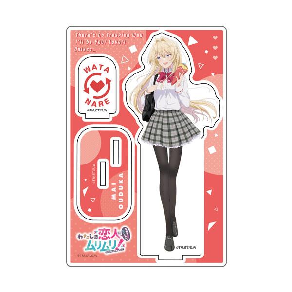 わたしが恋人になれるわけないじゃん、ムリムリ！ (※ムリじゃなかった！？) 描き下ろしアクリルスタン...