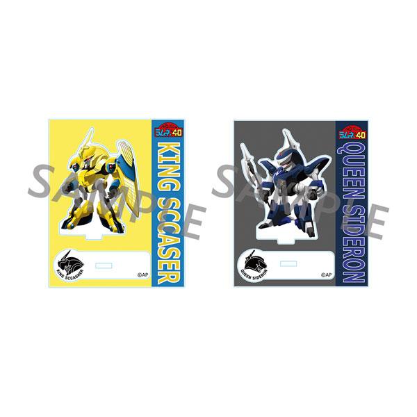 NG騎士ラムネ＆40 フレーム付きアクリルスタンド 2種セット (守護騎士キングスカッシャー/守護騎...