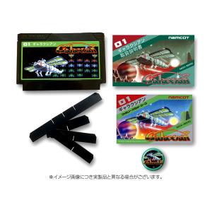 ファミリーカセットケース ギャラクシアン