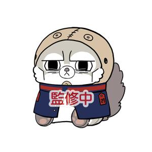 ゾンビランドサガ 寝ころびBIGぬいぐるみ 源さくら 30cmのBIGサイズ