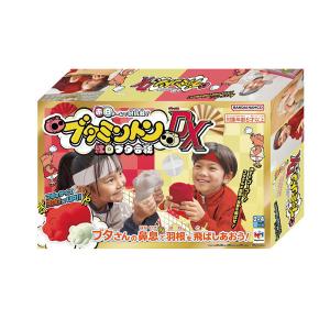 送料無料◆ブタミントンDX ボードゲームの高価買取価格