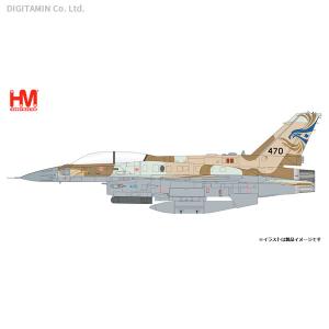 ホビーマスター 1/72 F-16I SUFA アウトサイド ザ ボックス作戦 完成品 HA38009