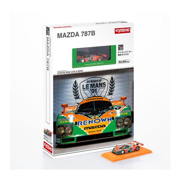 京商 KYOSHO MINI CAR＆BOOK 京商ミニカーブック No.22 1/64 MAZDA...